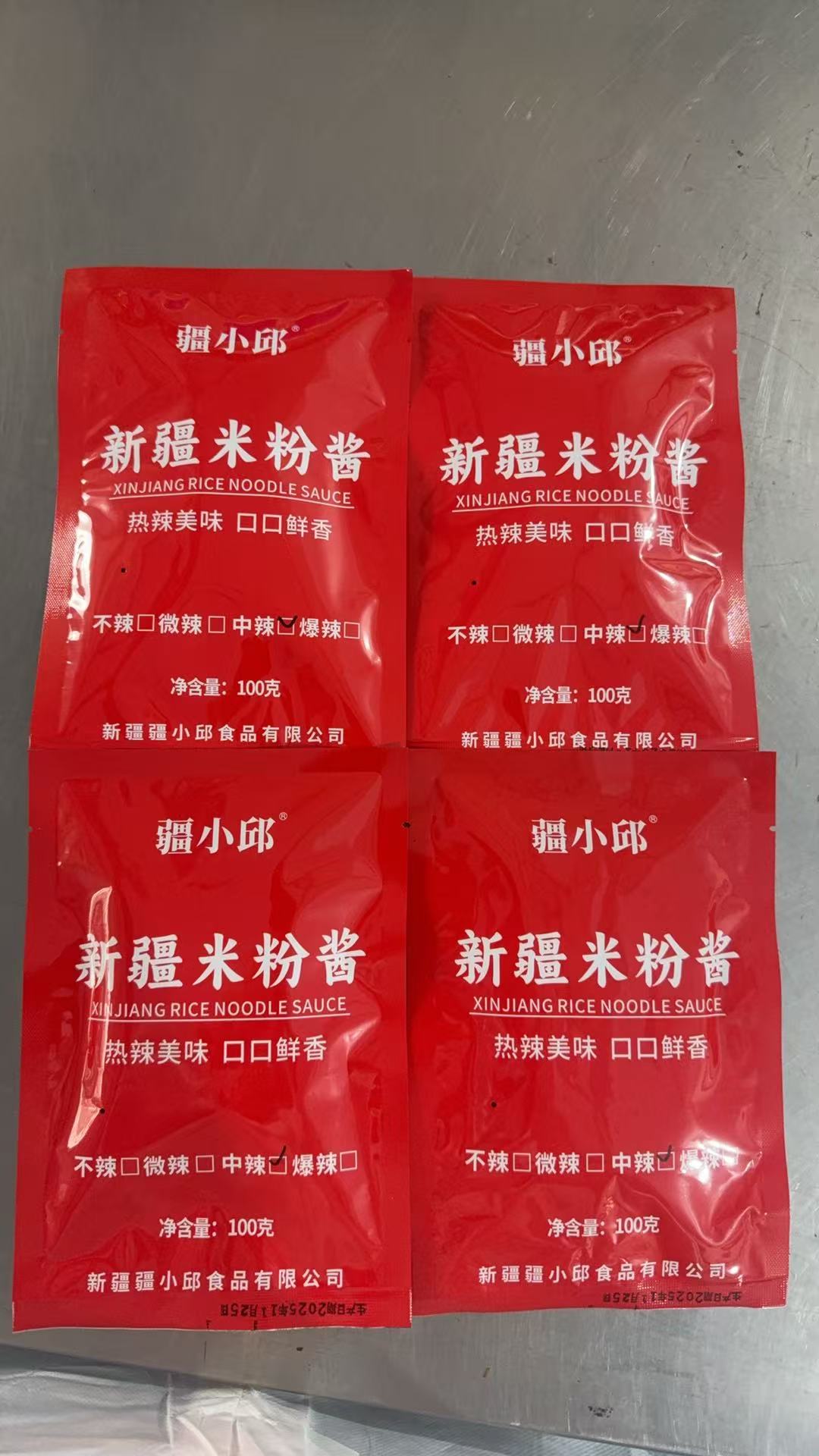 【疆小邱米粉】新疆炒米粉新疆美食地方特色方便家庭装新疆包邮直发