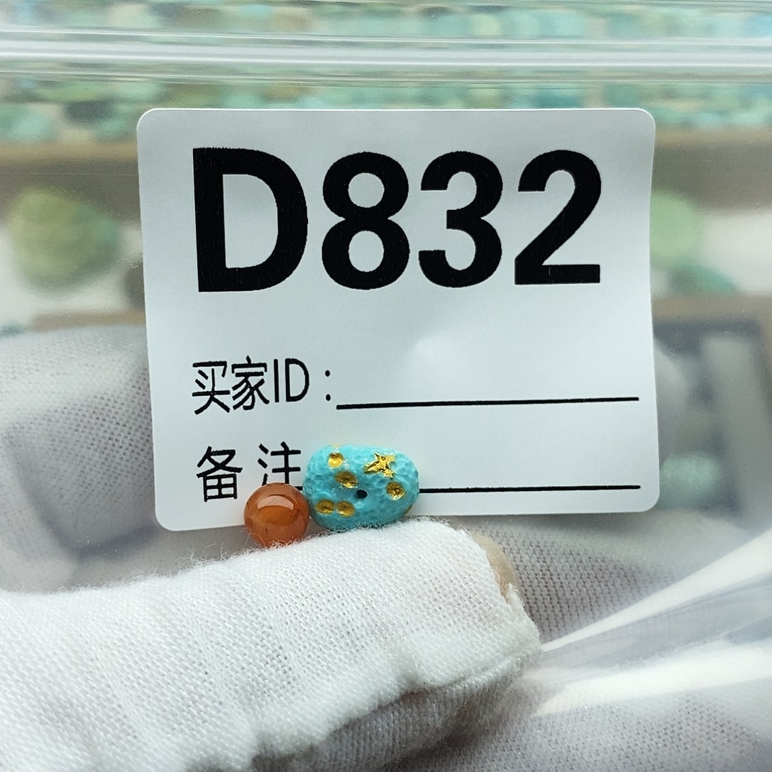 未镶嵌配饰南红玛瑙
