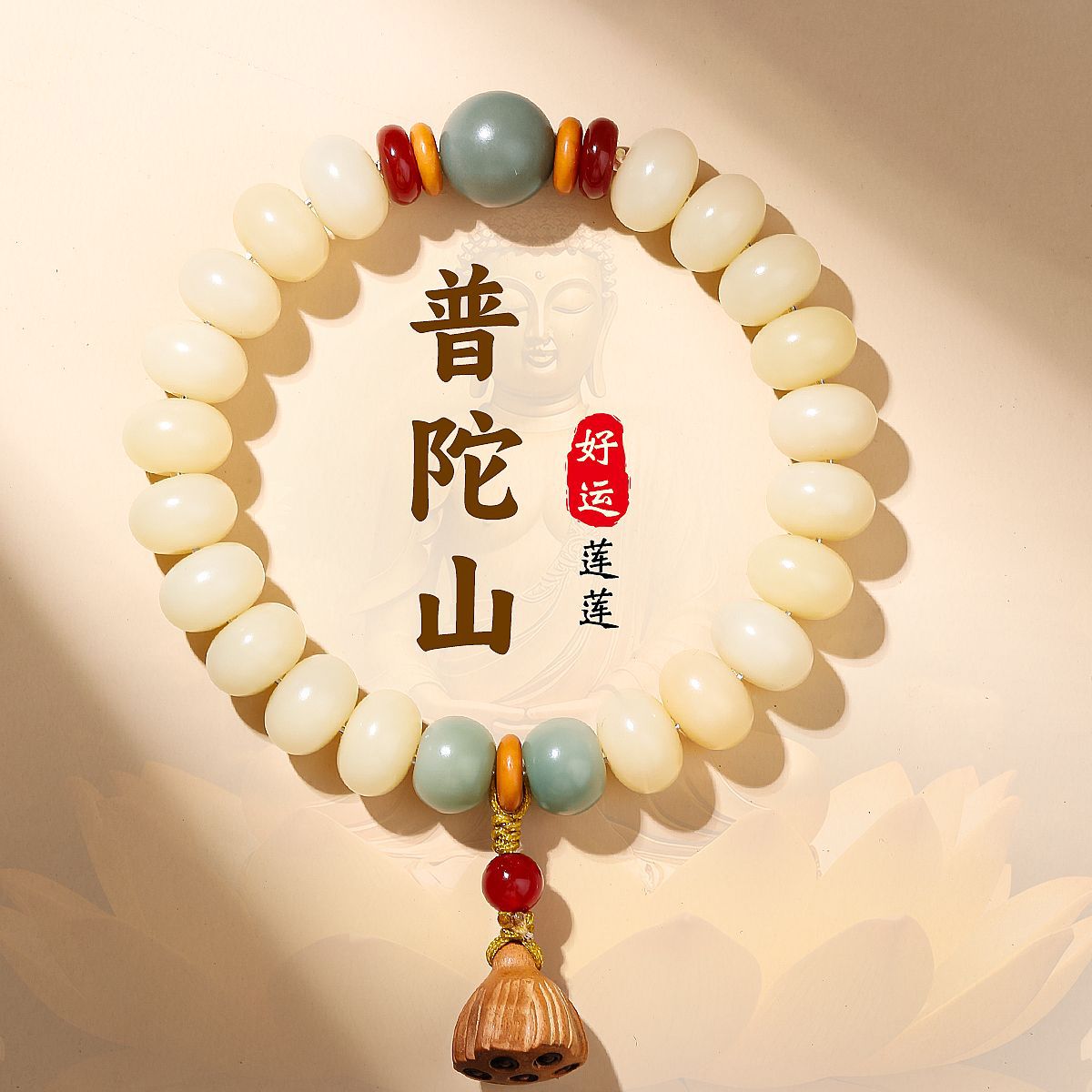 白玉菩提根手串黄杨木莲蓬新中式百搭老料文玩珠