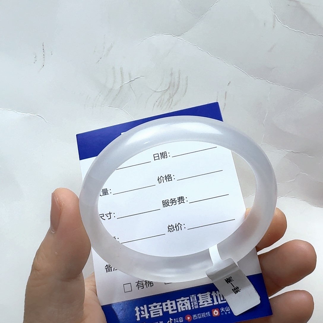 石英质玉手镯未镶嵌