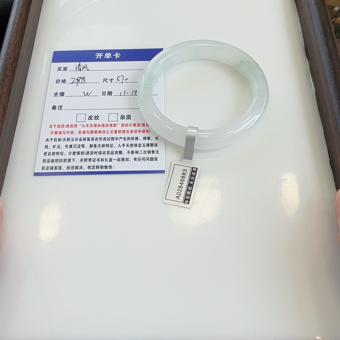 ღ***～石英质玉未镶嵌手镯