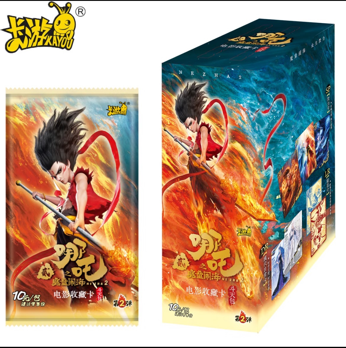 【QR找角色】卡游哪吒魔童闹海 斗天包第（2）弹收藏卡牌盲盒代拆