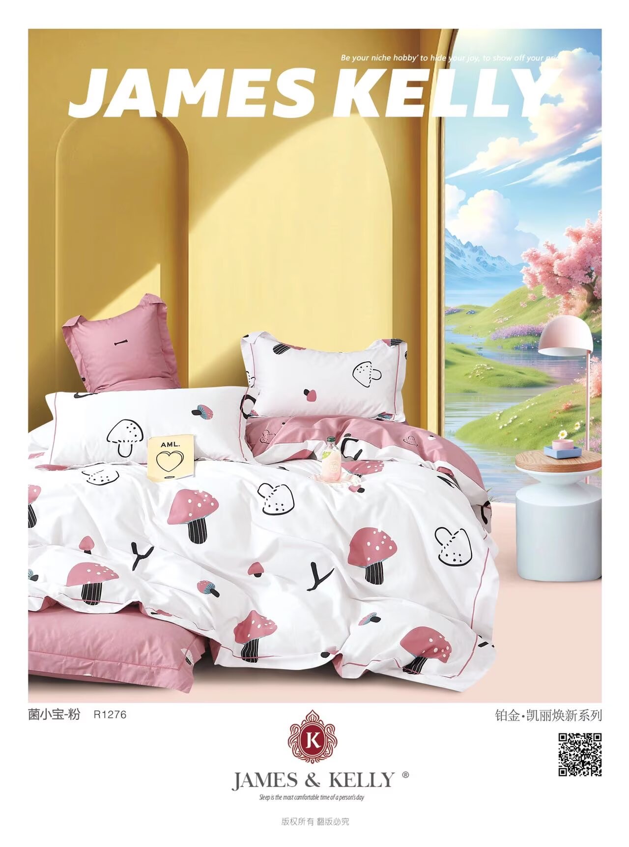 铂金精梳高支密4件套，全棉高密，耐用印花可爱