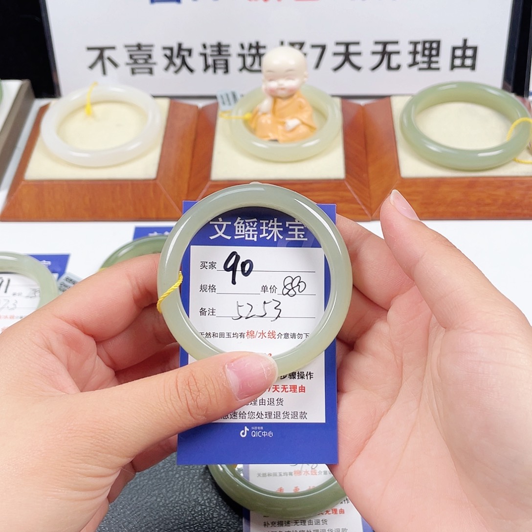 和田玉手镯未镶嵌