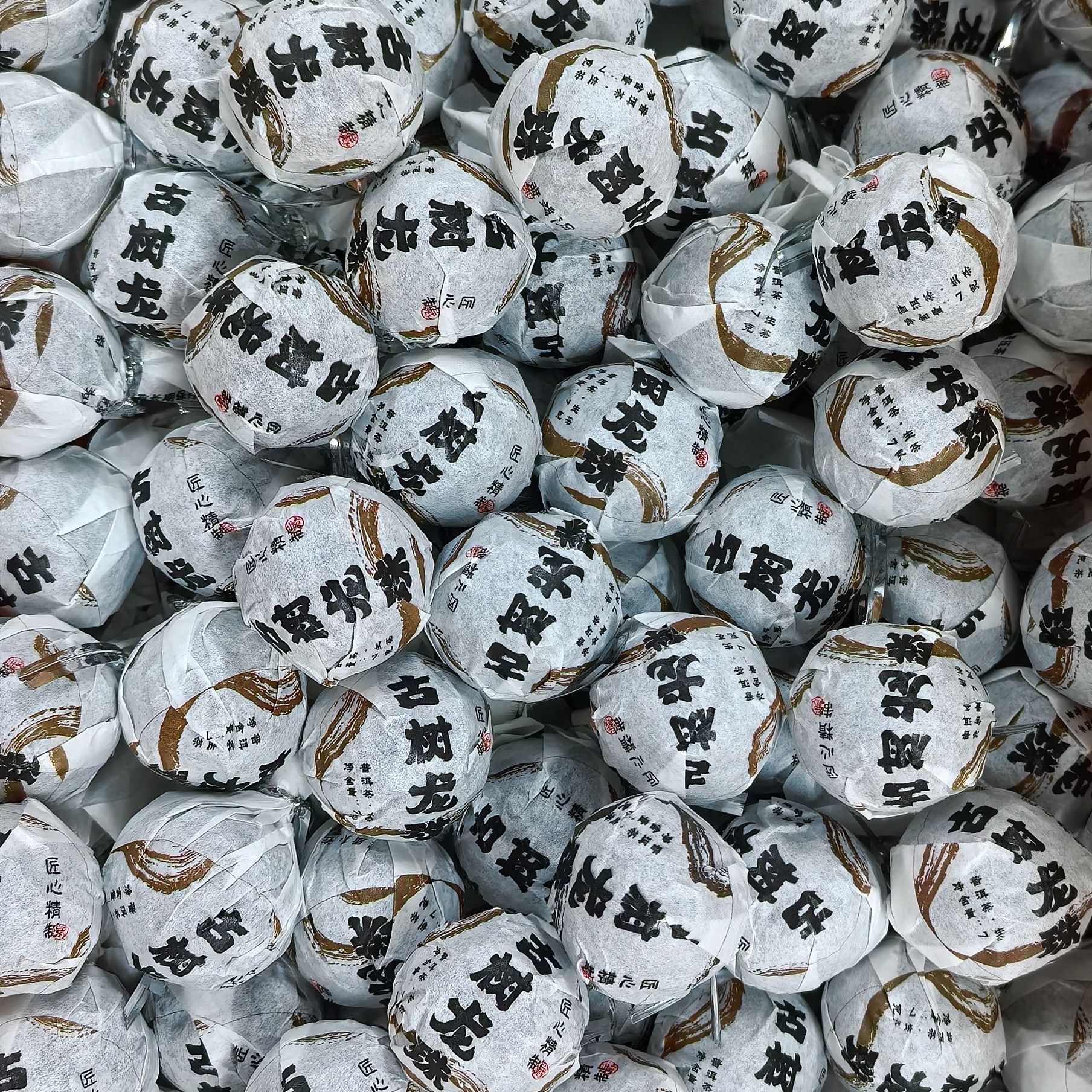 2024年古树龙珠普洱生茶