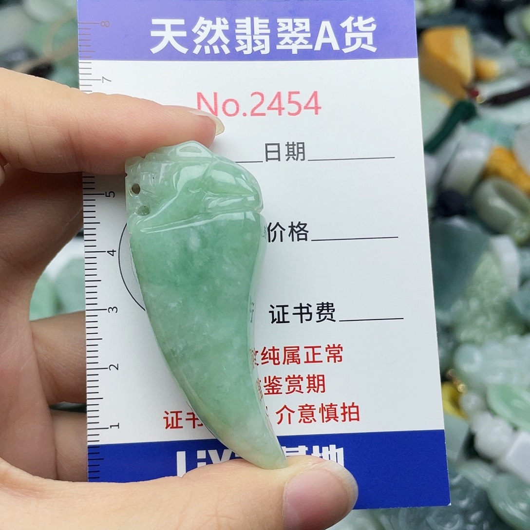 翡翠挂件未镶嵌2454….