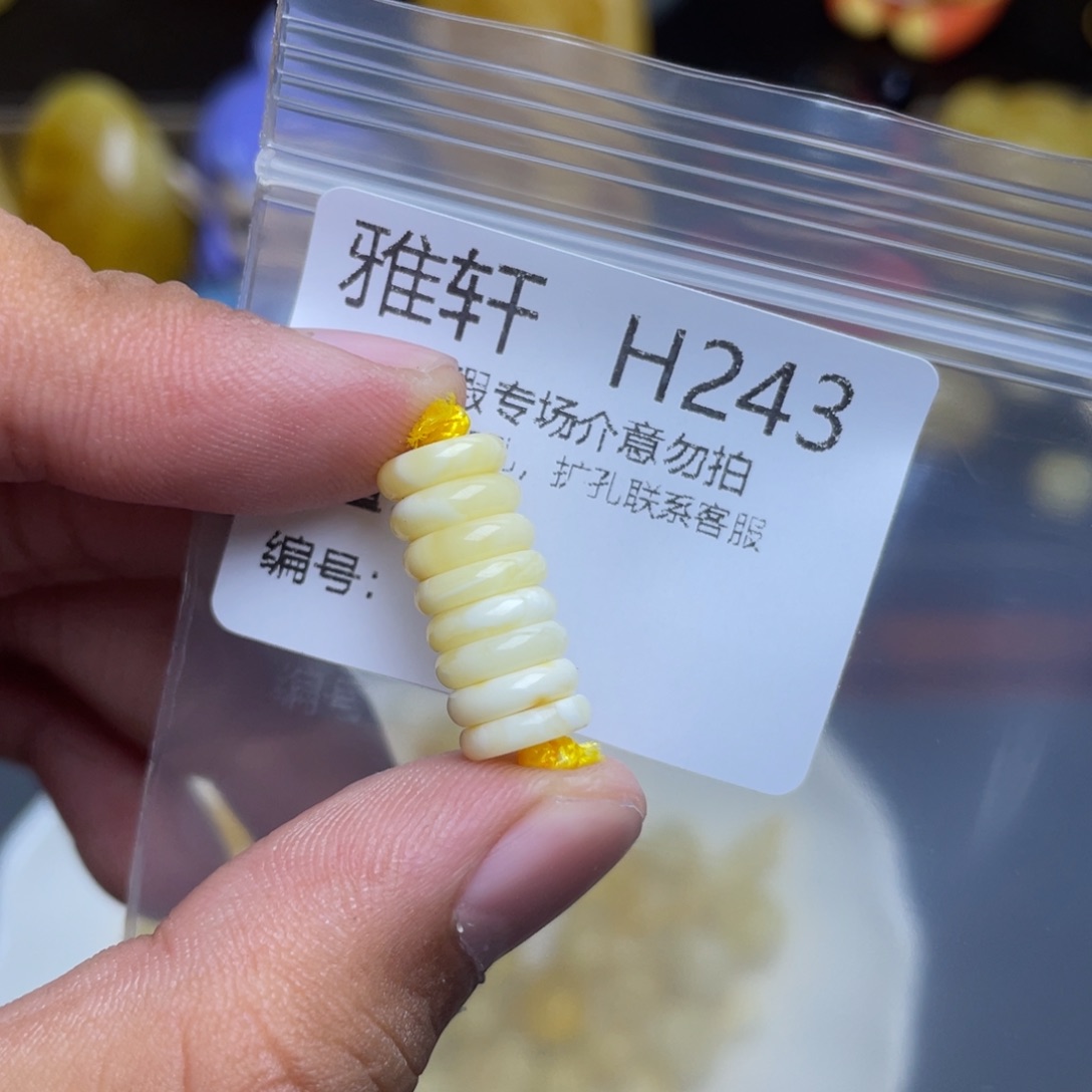 琥珀未镶嵌珠宝奇石