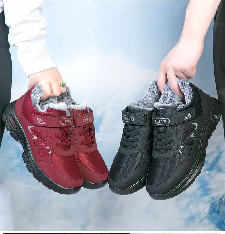 2025新款冬季磁能健步鞋