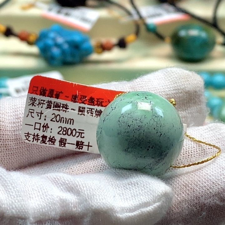 昵***置绿松石未镶嵌珠宝奇石