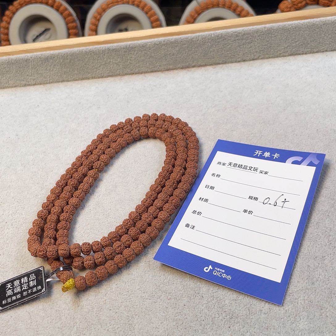 金刚菩提吊坠春****酥平细