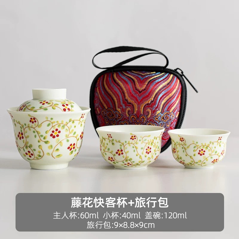 LX332紫藤花盖碗两杯小巧便携旅行茶具