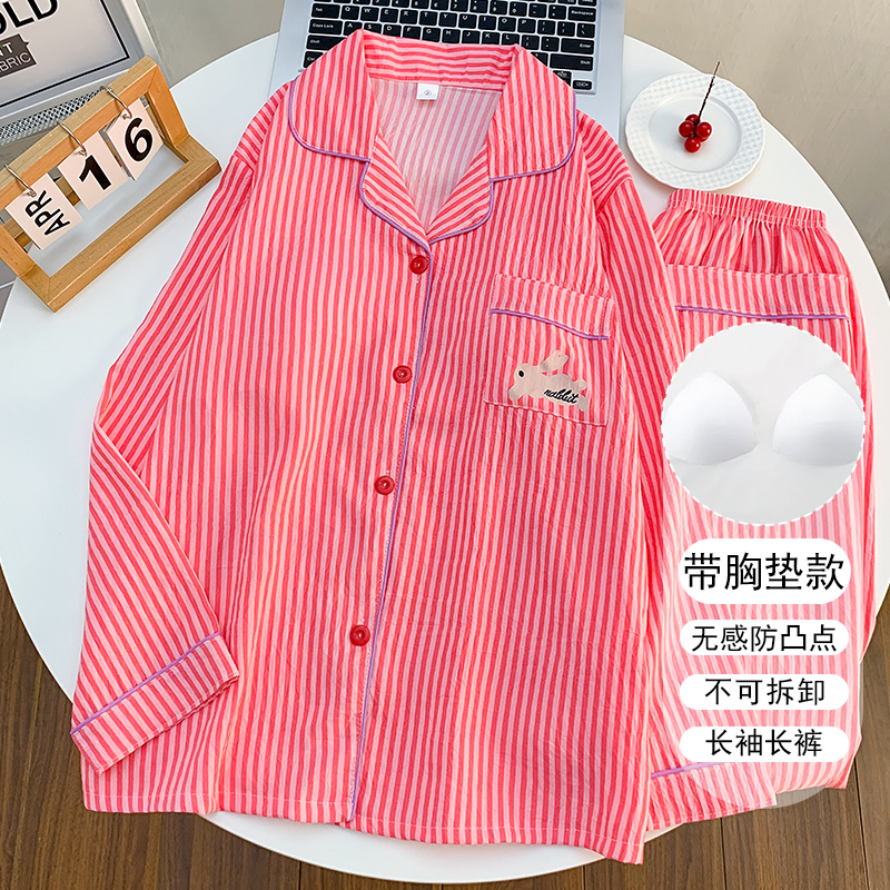 带固定胸垫长袖长裤睡衣女士春秋季条纹小兔卡通学生可外穿家居服