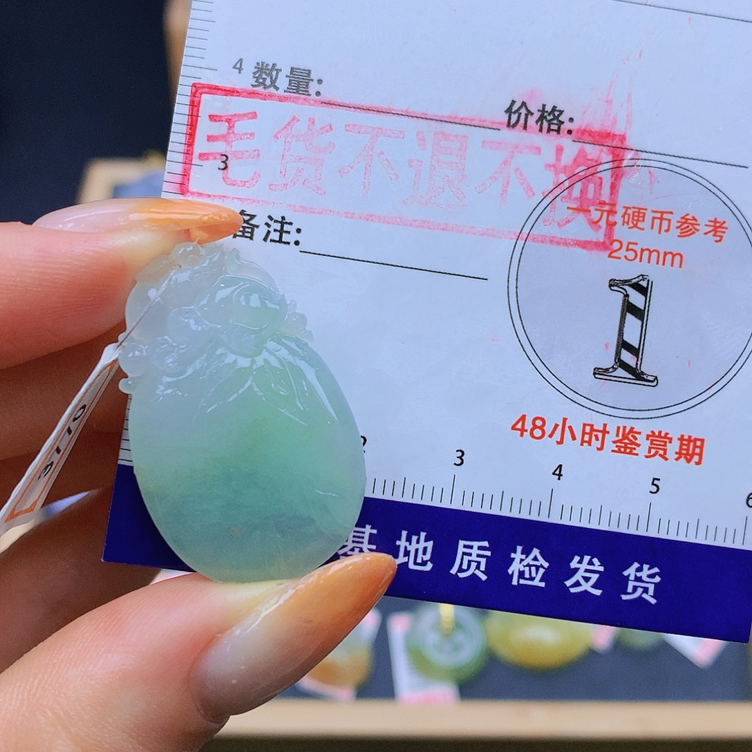 翡翠未镶嵌颈饰翡翠