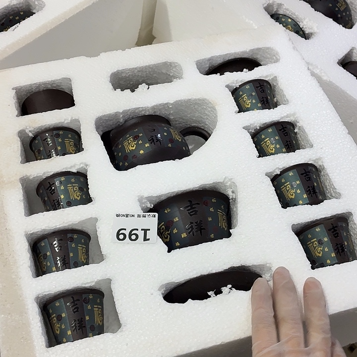 茶具微暇，介意勿拍