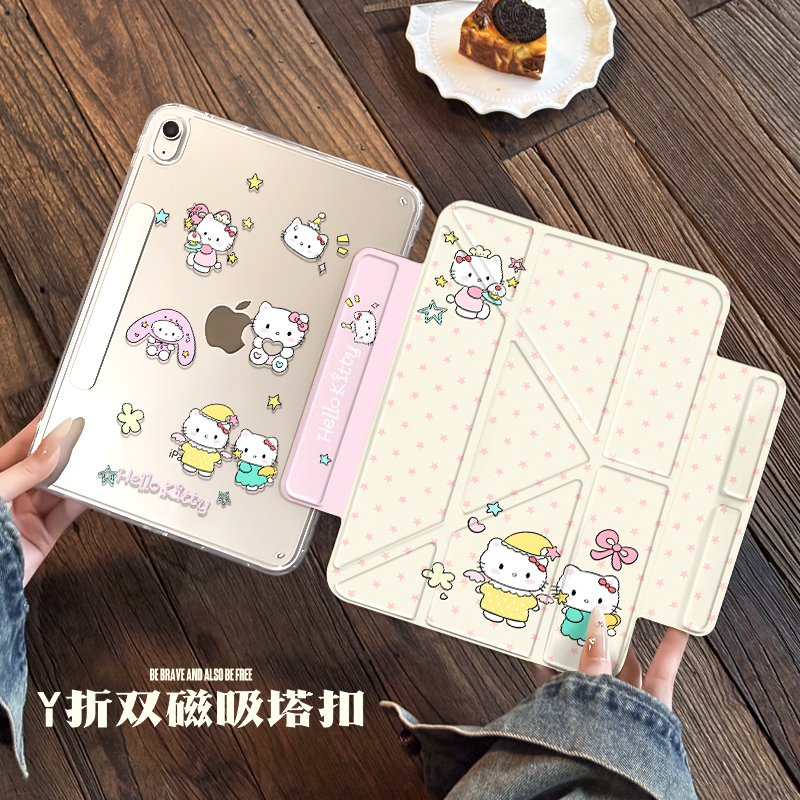 【Y折双磁吸搭扣拆分】翅膀凯蒂猫苹果ipad11平板保护套air7华为硬