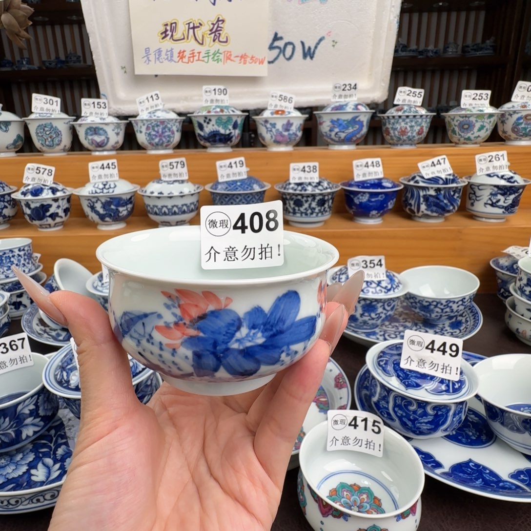 盖碗微瑕景德镇盖碗杯子
