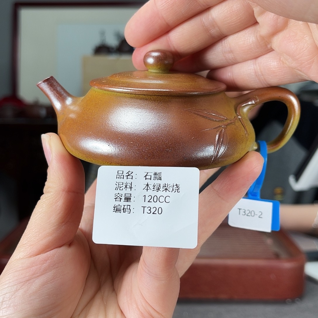 紫砂茶壶方圆紫砂