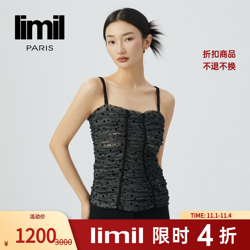 【四折商品，不退不换】阿玛施丽米儿limil网纱吊带背心9300059