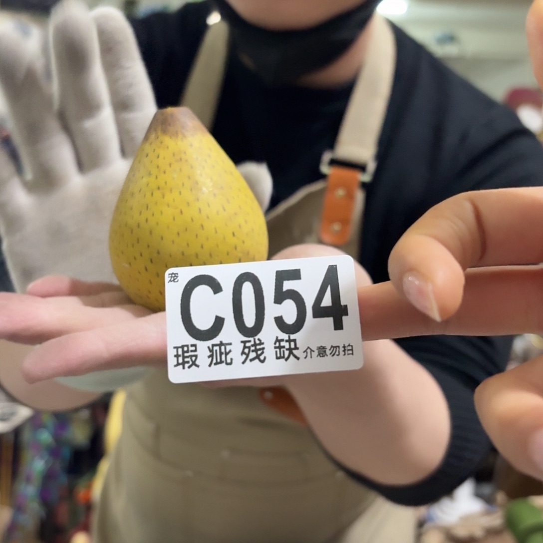 核桃木/黑胡桃（胡桃木）