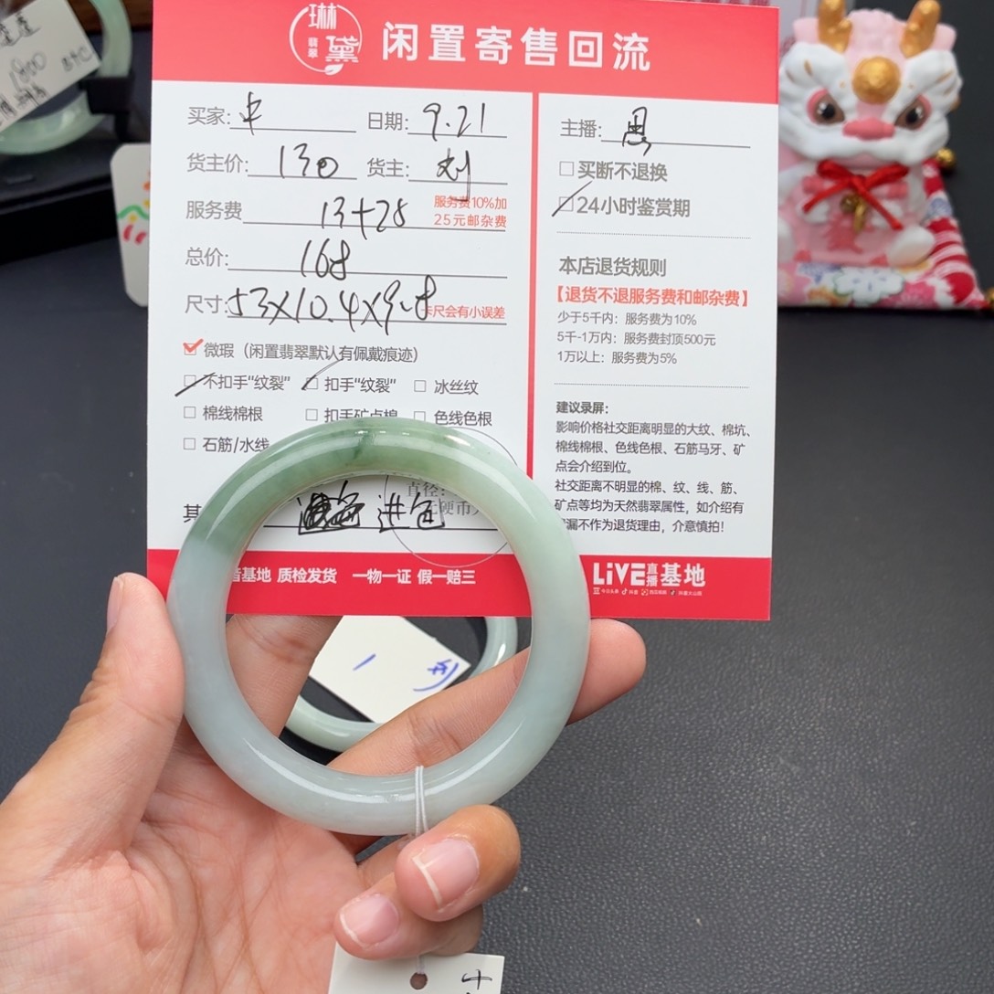 中***民未镶嵌定制翡翠天然翡翠