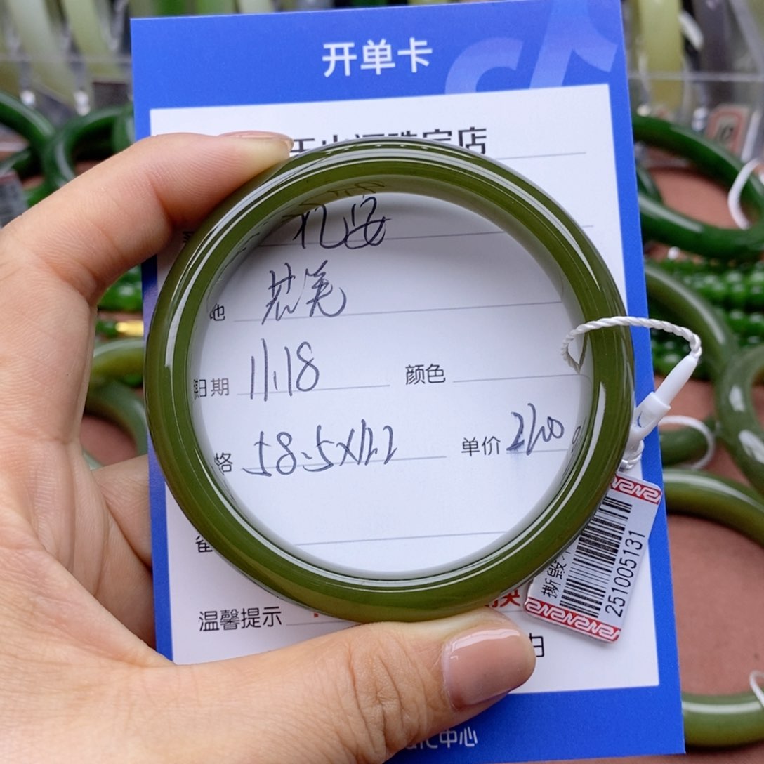 未镶嵌手镯和田玉忆*