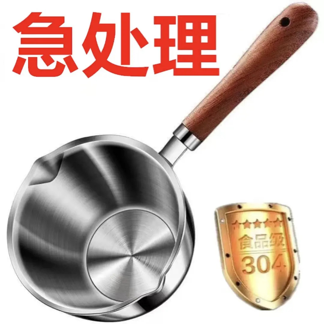加厚泼油锅三层不锈钢泼油小锅热油专用锅厨房迷你小锅淋油神器