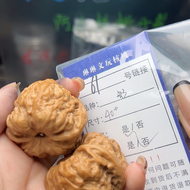 文玩核桃吊坠核桃61