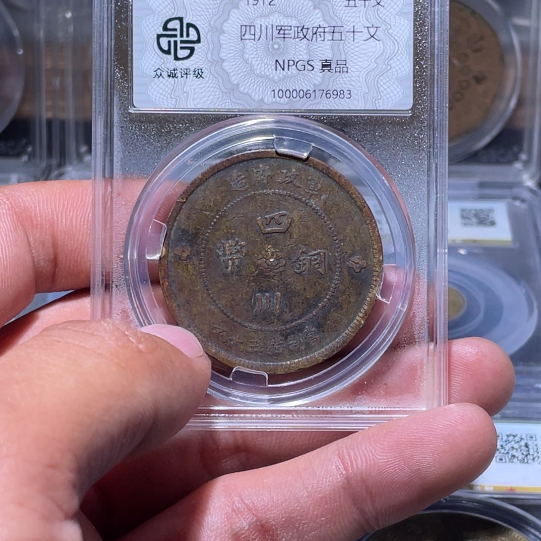 金属江南收藏江南柴6983