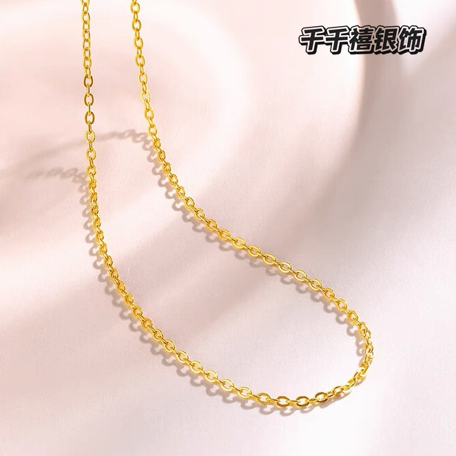 链子足银 999金色O字链闪O链电镀加粗耐戴时尚百搭简约女士礼物