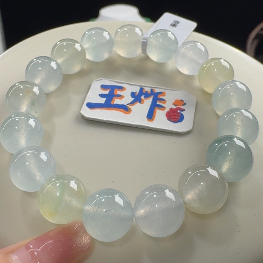 牛***啡翡翠未镶嵌手链炸光！巨漏！高冰幻彩串卡12 首款！