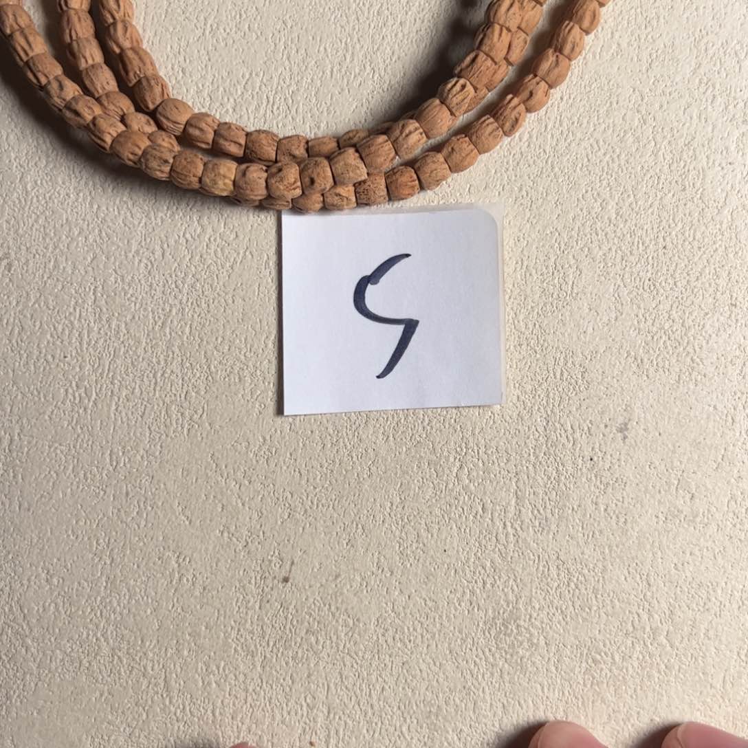 柏香籽/百香籽吊坠偷***爱