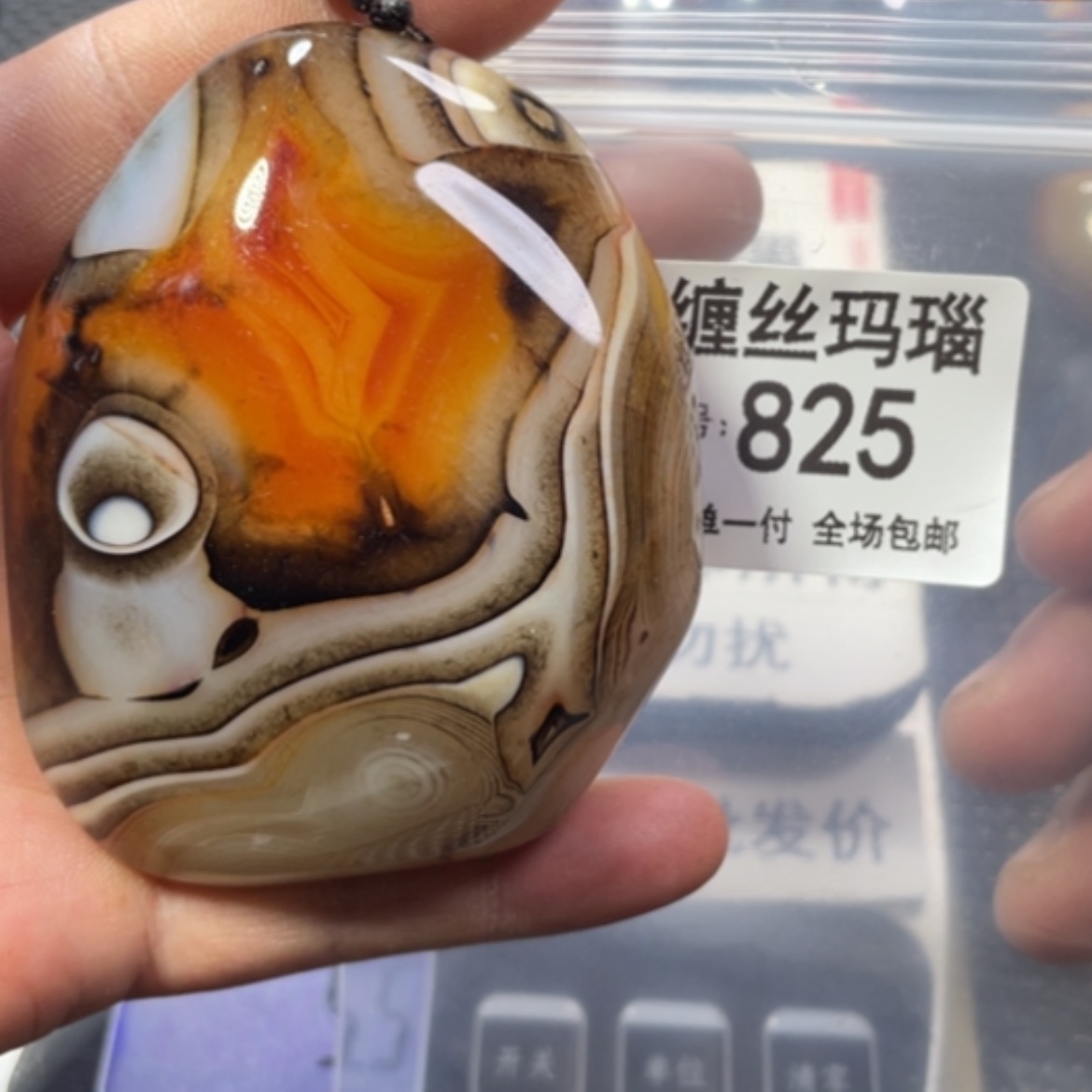 【闪购商品】未镶嵌颈饰玛瑙/玉髓