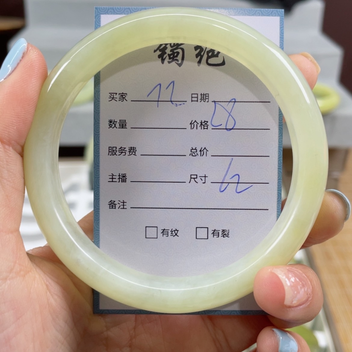 【闪购商品】蛇纹石玉手镯未镶嵌