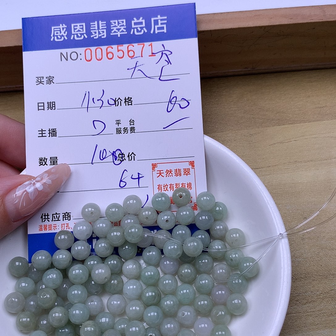 天***云翡翠未镶嵌手链翡翠