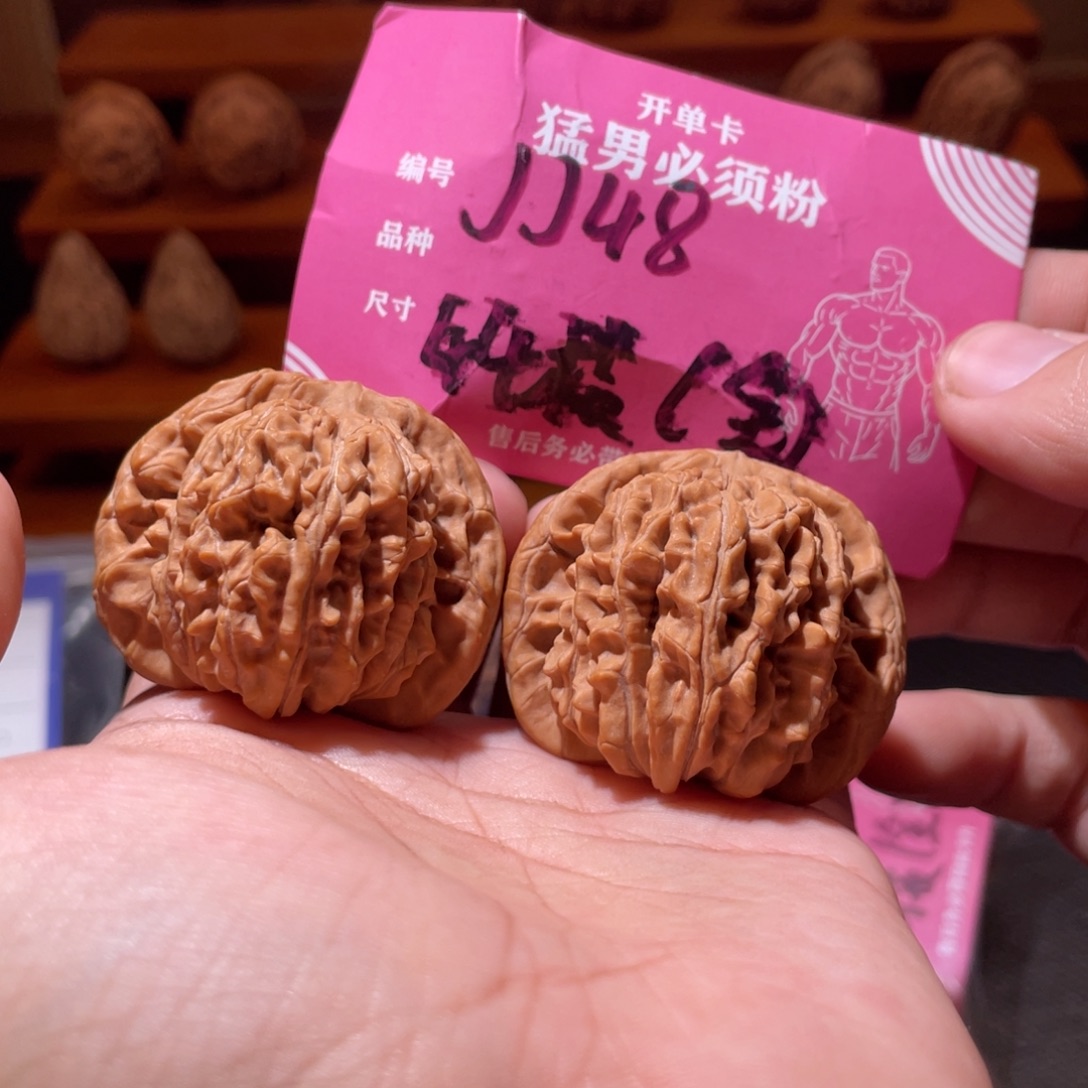 白***鲜吊坠文玩核桃文玩