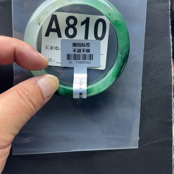 石英质玉未镶嵌手镯59.8