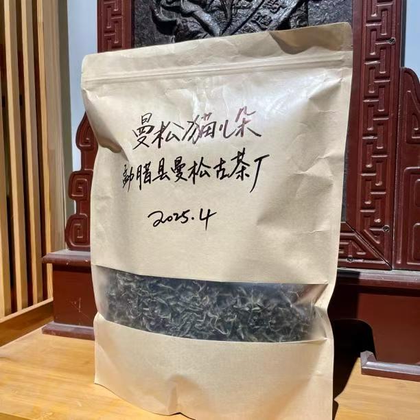 2025年曼松王子山核心产区猫耳朵(原生种)曼松猫耳朵王子山曼松茶