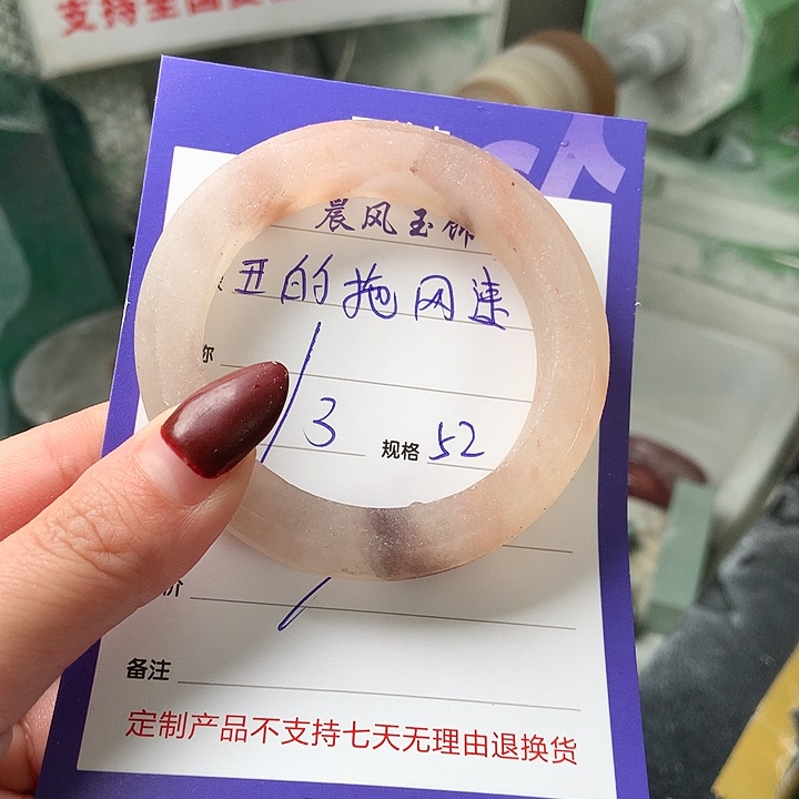 石英质玉未镶嵌手镯丑***速