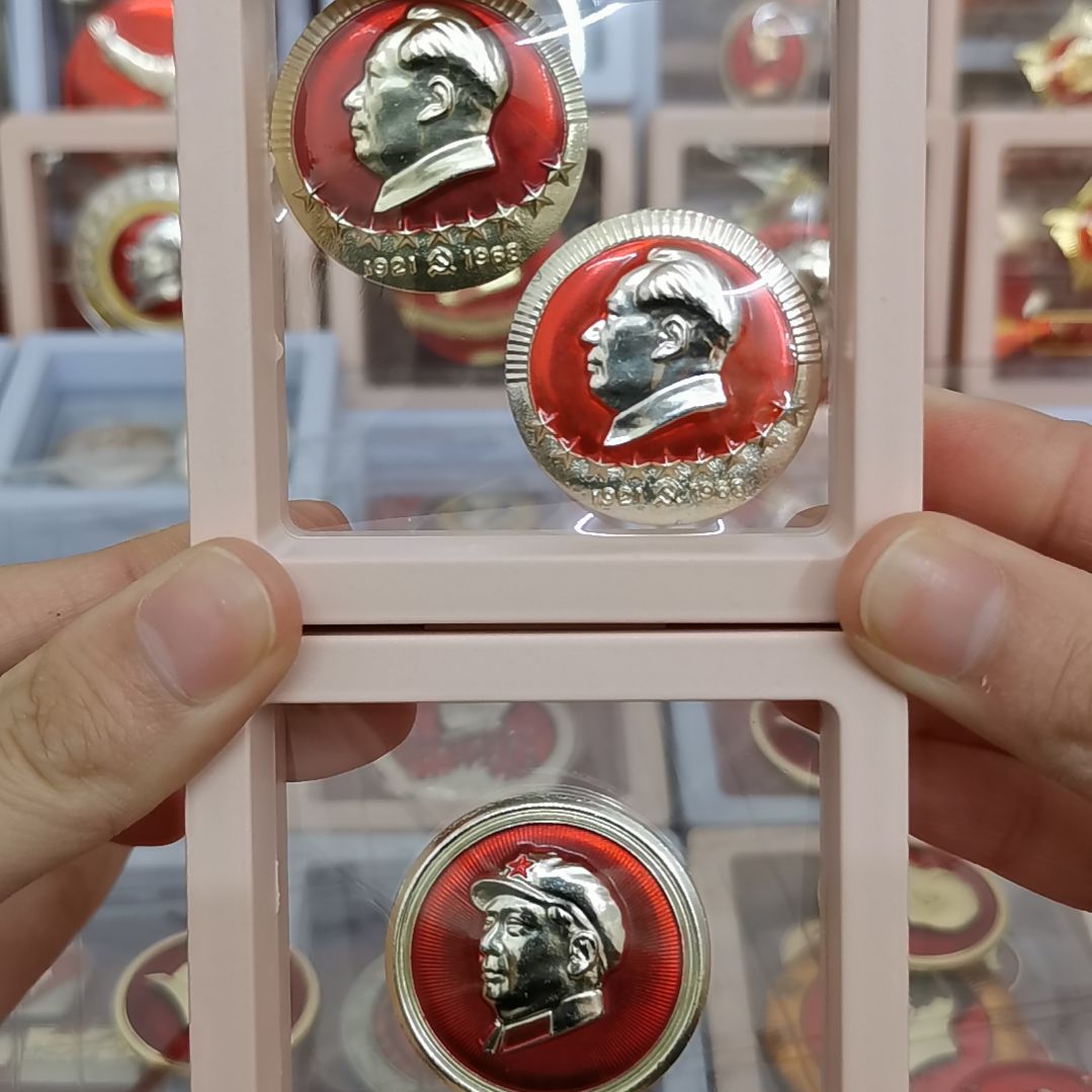 其他普通金属米*乐红色收藏纪念章1枚