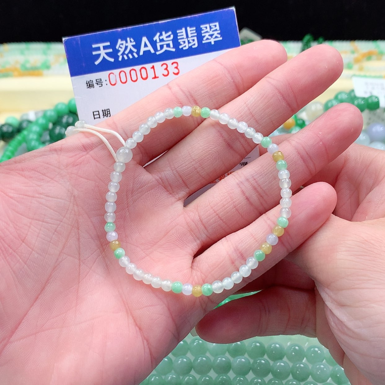 【闪购商品】翡翠项链未镶嵌缅甸天然A货翡翠