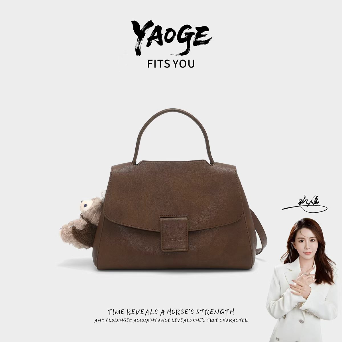 【琥珀流光】【遥哥定制】安琪维多莉娅新款复古手提包时尚单肩斜跨包