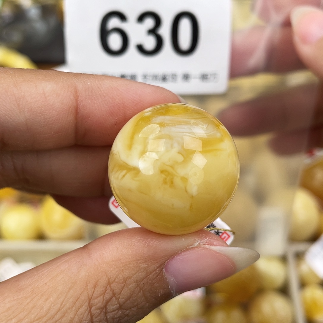 蜜蜡未镶嵌裸石24.5