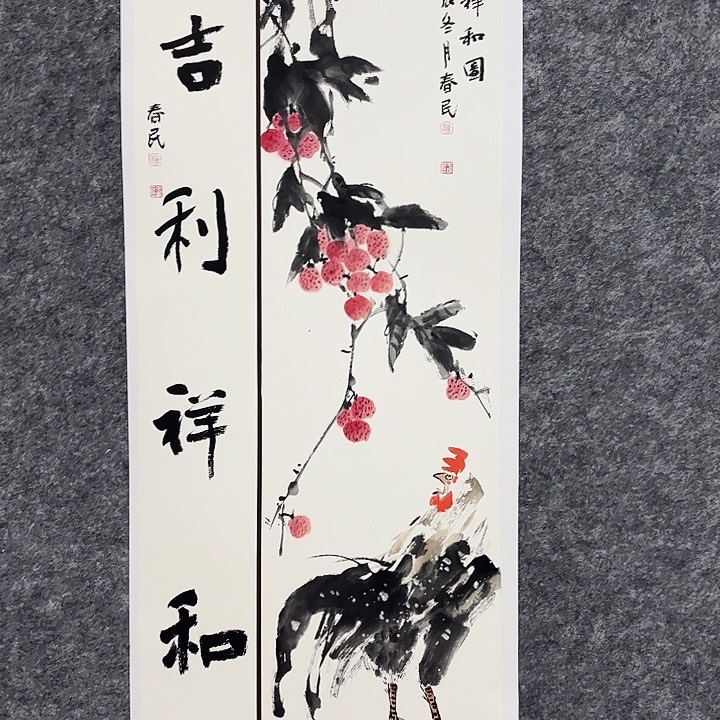 国画闲堂春民国画作品