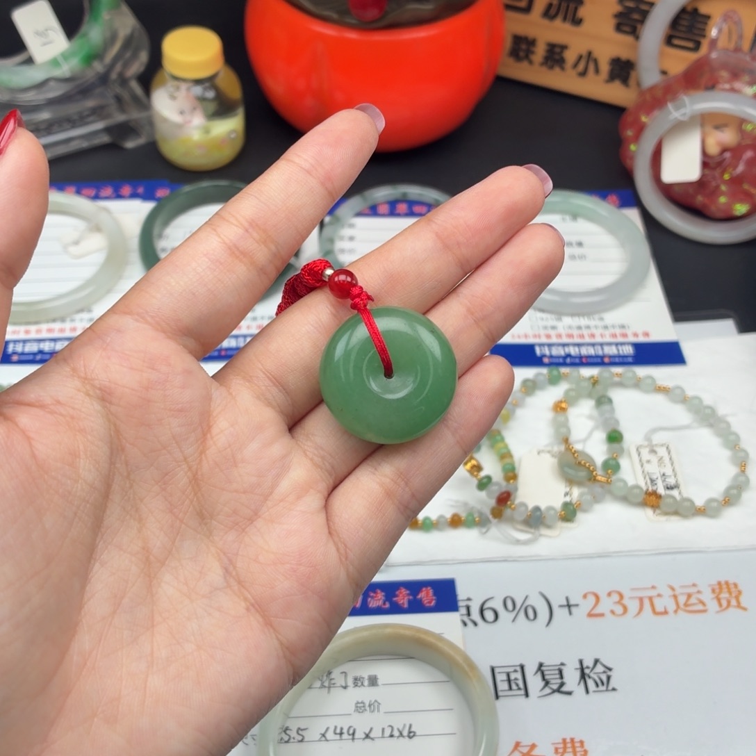 翡翠未镶嵌吊坠(不含链)00033