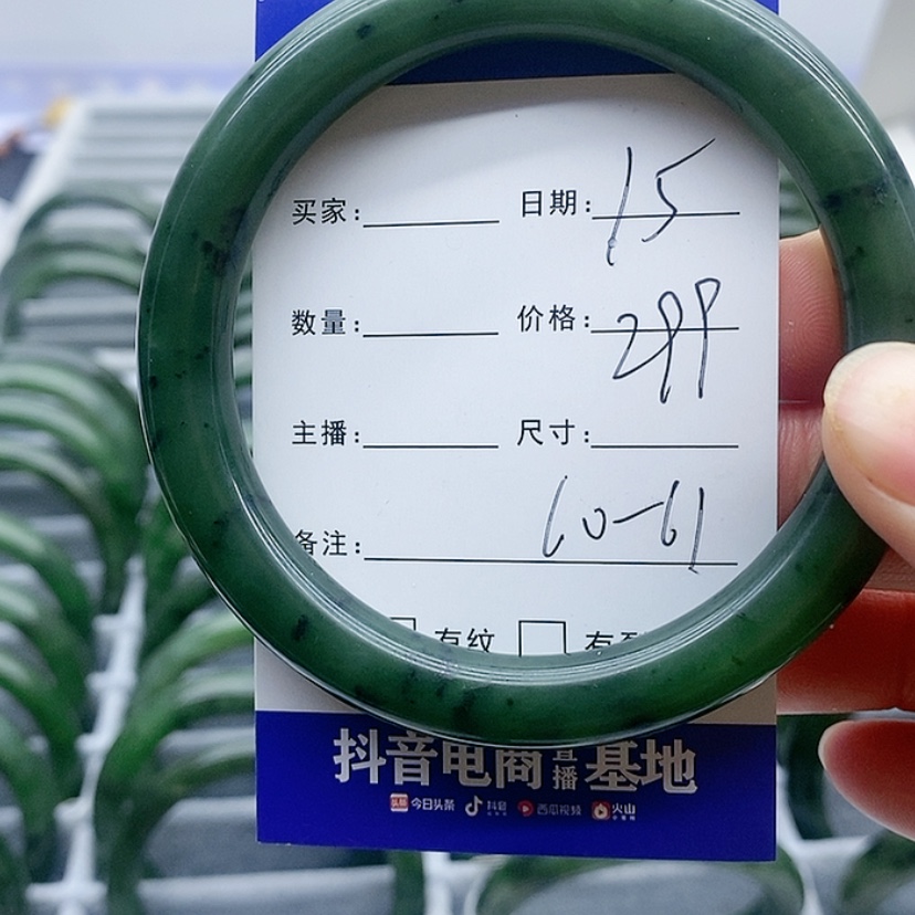 【闪购商品】和田玉（碧玉）手镯未镶嵌