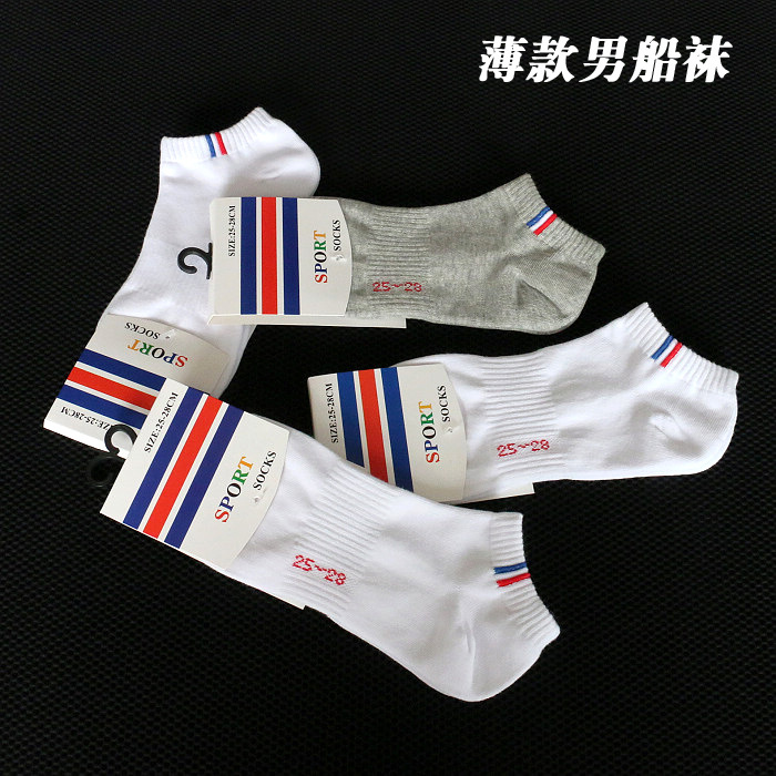 夏季薄款袜口竖条休闲运动袜子男船袜短袜学院风袜春夏男士短筒