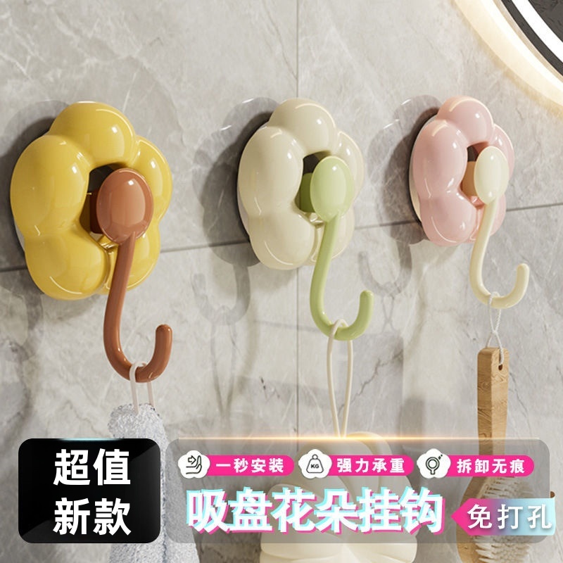 吸盘挂钩真空强力无痕收纳免打孔粘钩家用浴室厨房门后卫生间吊钩