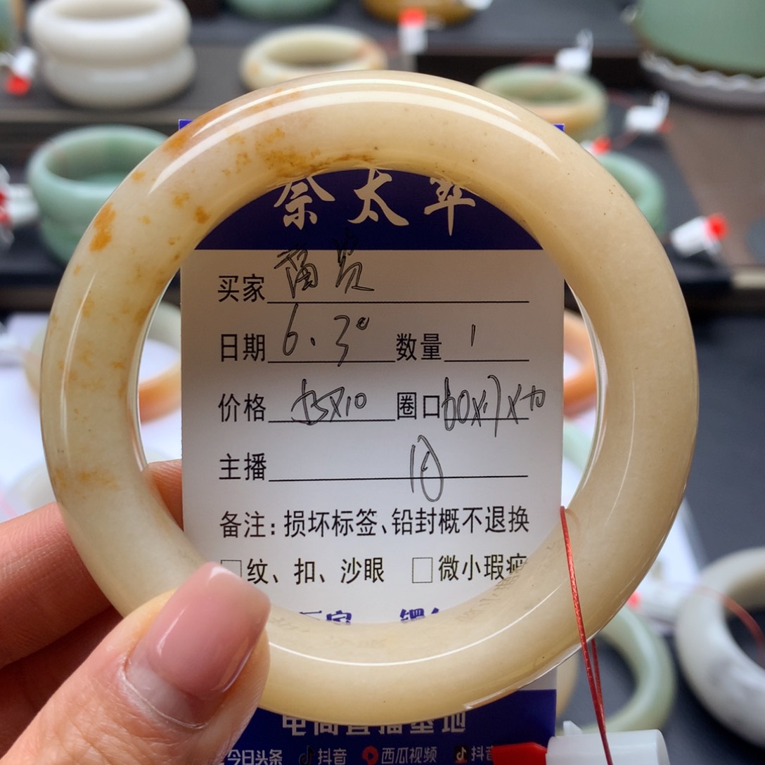 石英质玉手镯未镶嵌富**华