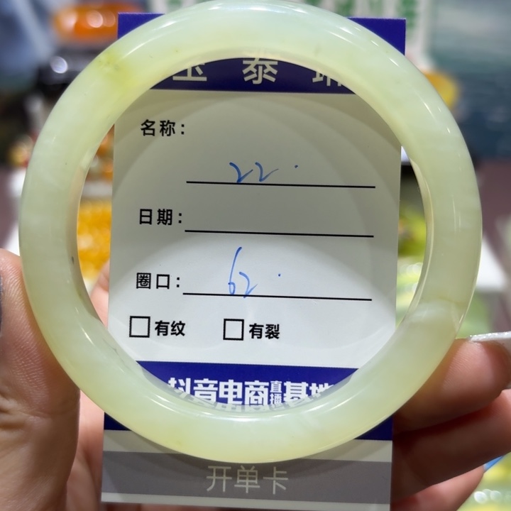 未镶嵌岫玉手镯天然