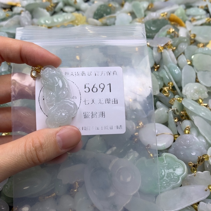 翡翠未镶嵌吊坠(不含链)
